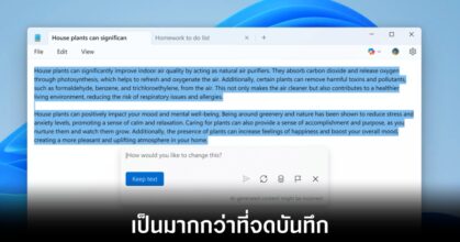 microsoft-notepad-ai-features