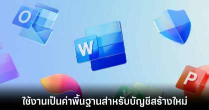 microsoft-passwordless-default