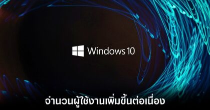 microsoft-windows-10-fade
