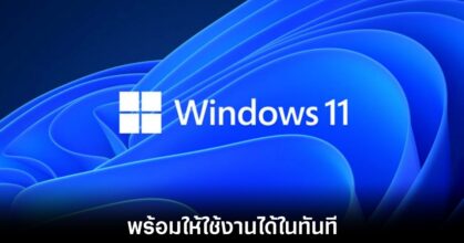 microsoft-windows-11-recall-out