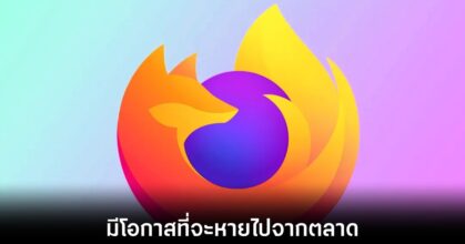 mozilla-firefox-google-effect