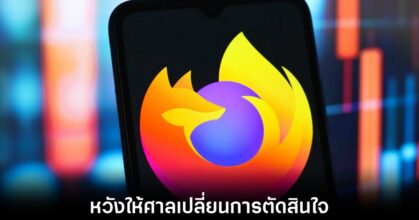 mozilla-google-intense-decision