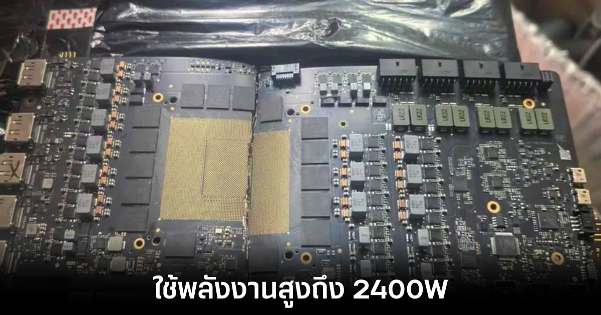 เผยต้นแบบ NVIDIA GeForce RTX 5090 ที่ไม่ได้ไปต่อ 1 nvidia-rtx-5090-prototype-power