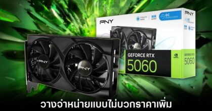pny-nvidia-rtx-5060-msrp-price