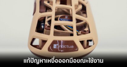 pulsar-noctua-gaming-mouse-fan