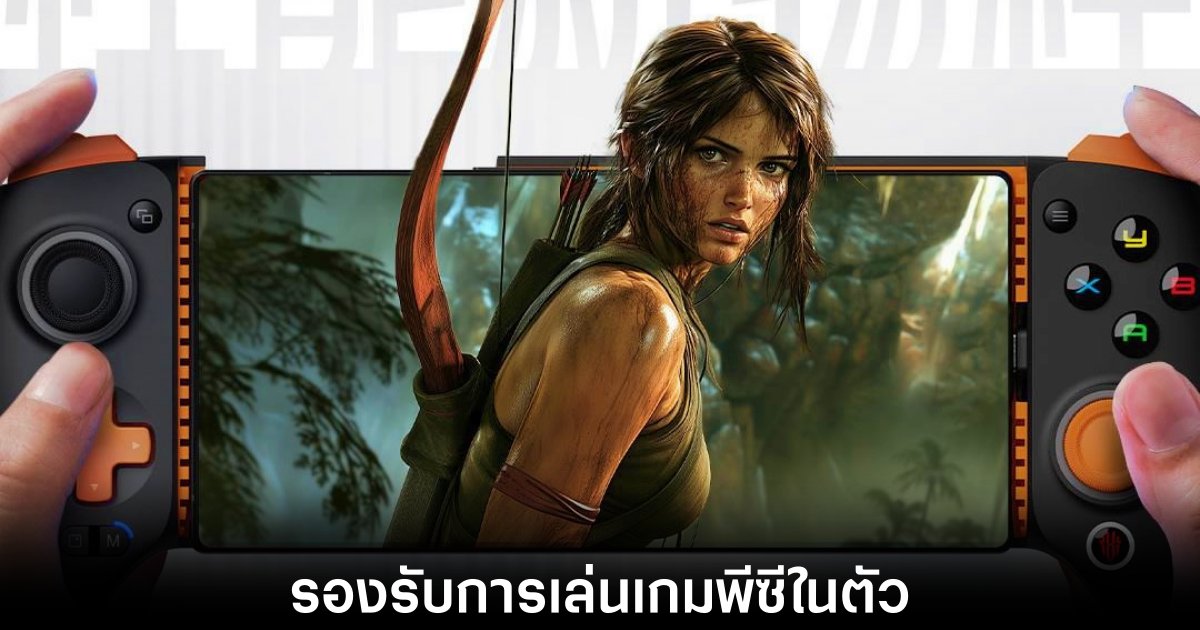 RedMagic 10S Pro จะรองรับการเล่นเกมพีซีผ่านอีมูเลเตอร์ 1 redmagic-10s-pro-pc-emulator