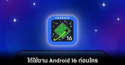 samsung-android-16-summer