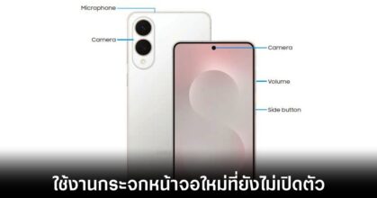 samsung-galaxy-s25-edge-corning-new