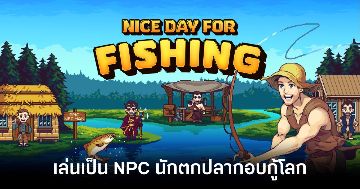 tig-review-nice-day-for-fishing Feature