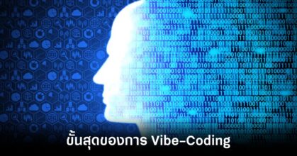 windsurf-vibe-code-completely