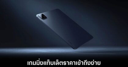 xiaomi-redmi-gaming-tablet-leaks