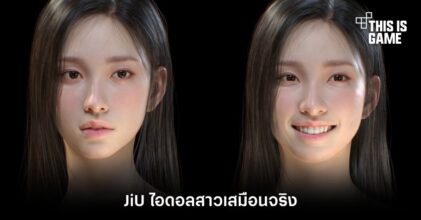 JiU ไอดอลสาวเสมือนจริงจากฝีมือนักออกแบบงาน 3D ชาวเกาหลีใต้