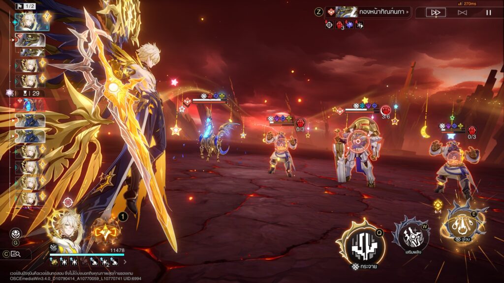 10 สิ่งที่น่าสนใจใน Honkai: Star Rail Patch 3.4