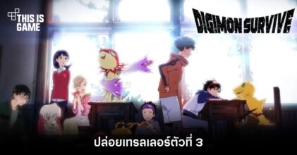 Digimon Survive ปล่อยเทรลเลอร์ตัวที่ 3