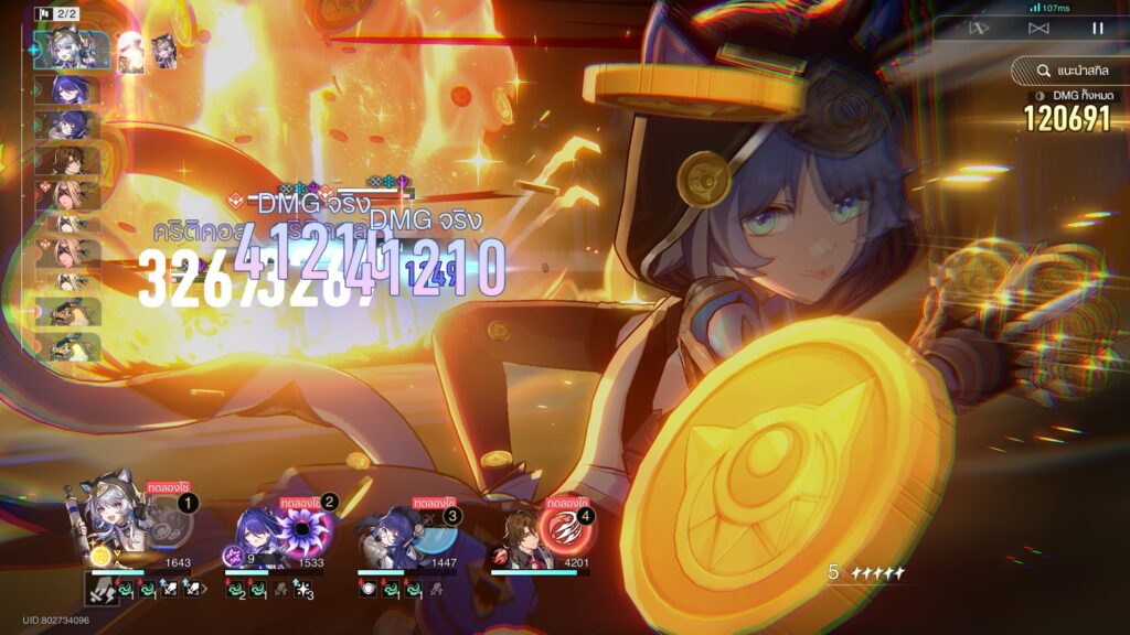 5 เหตุผลที่คุณควรเปิด Cipher ใน Honkai: Star Rail