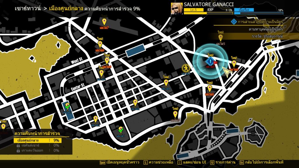 [รีวิว] FATAL FURY: City of the Wolves