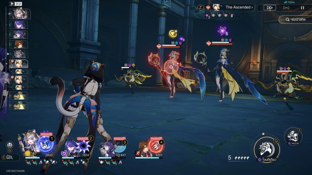 5 เหตุผลที่คุณควรเปิด Cipher ใน Honkai: Star Rail