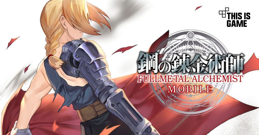 Fullmetal Alchemist Mobile ปล่อยเทรลเลอร์ตัวที่ 2