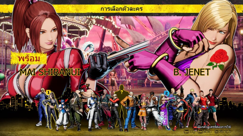 [รีวิว] FATAL FURY: City of the Wolves