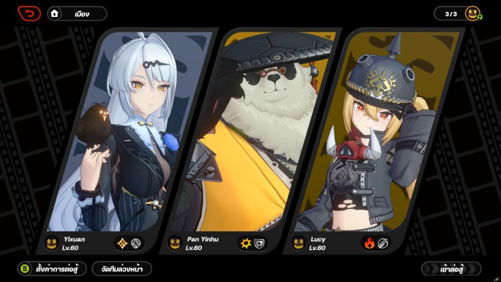 7 เหตุผลที่คุณควรเปิด Yixuan ใน Zenless Zone Zero 7 7 เหตุผลที่คุณควรเปิด Yixuan ใน Zenless Zone Zero