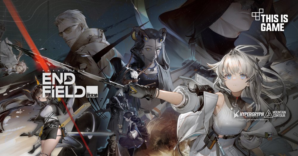 Arknights: Endfield เกม Action RPG จาก IP ชื่อดัง 1 Arknights: Endfield เกม Action RPG จาก IP ชื่อดัง