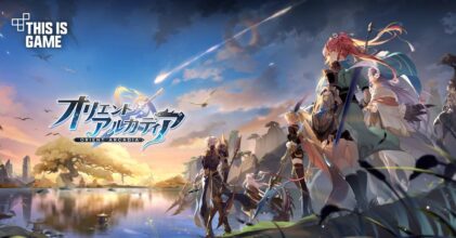 Orient Arcadia เกมมือถือจอมยุทธแฟนตาซี RPG เปิดให้ลงทะเบียนล่วงหน้าแล้ว