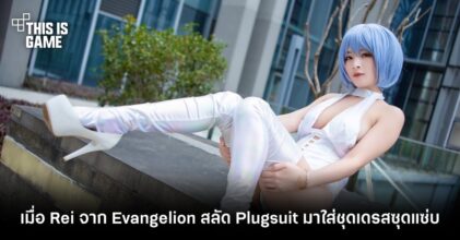 เมื่อ Rei จาก Evangelion สลัด Plugsuit มาใส่ชุดเดรสสุดแซ่บ