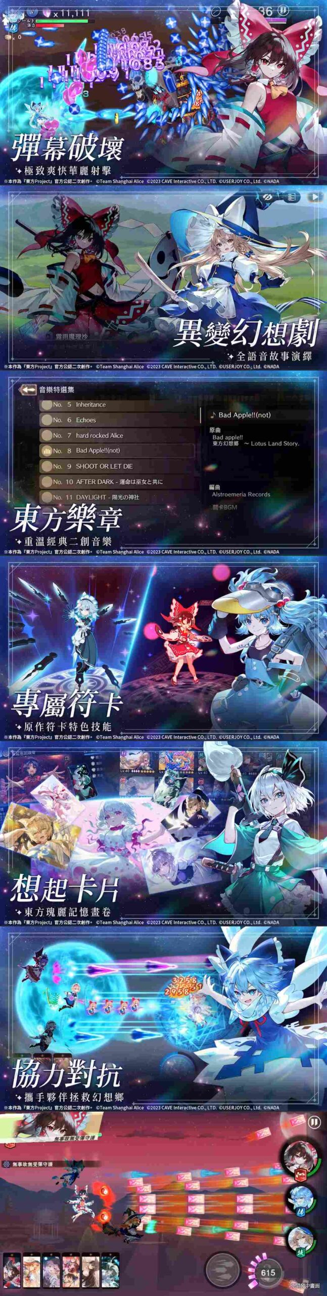 Phantasm Eclipse เปิด Early Access บนสโตร์ไต้หวัน 3 Phantasm Eclipse