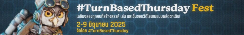 10 เกม Turn-based น่าเล่นราคาไม่เกิน 100 บาทใน STEAM 2 10 เกม Turn-based น่าเล่นราคาไม่เกิน 100 บาทใน STEAM