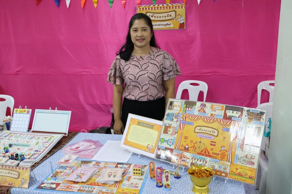 3 ครูไทยโชว์ของ! สร้างบอร์ดเกมใช้พัฒนานักเรียนในชั้นเรียน 6 3 CHM Teachers Board Game