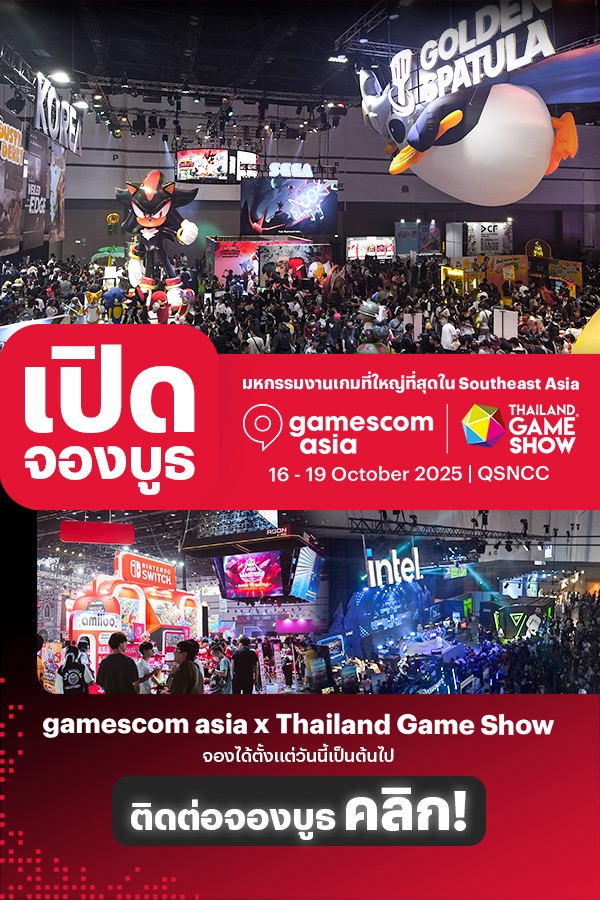 Thailand Game Show