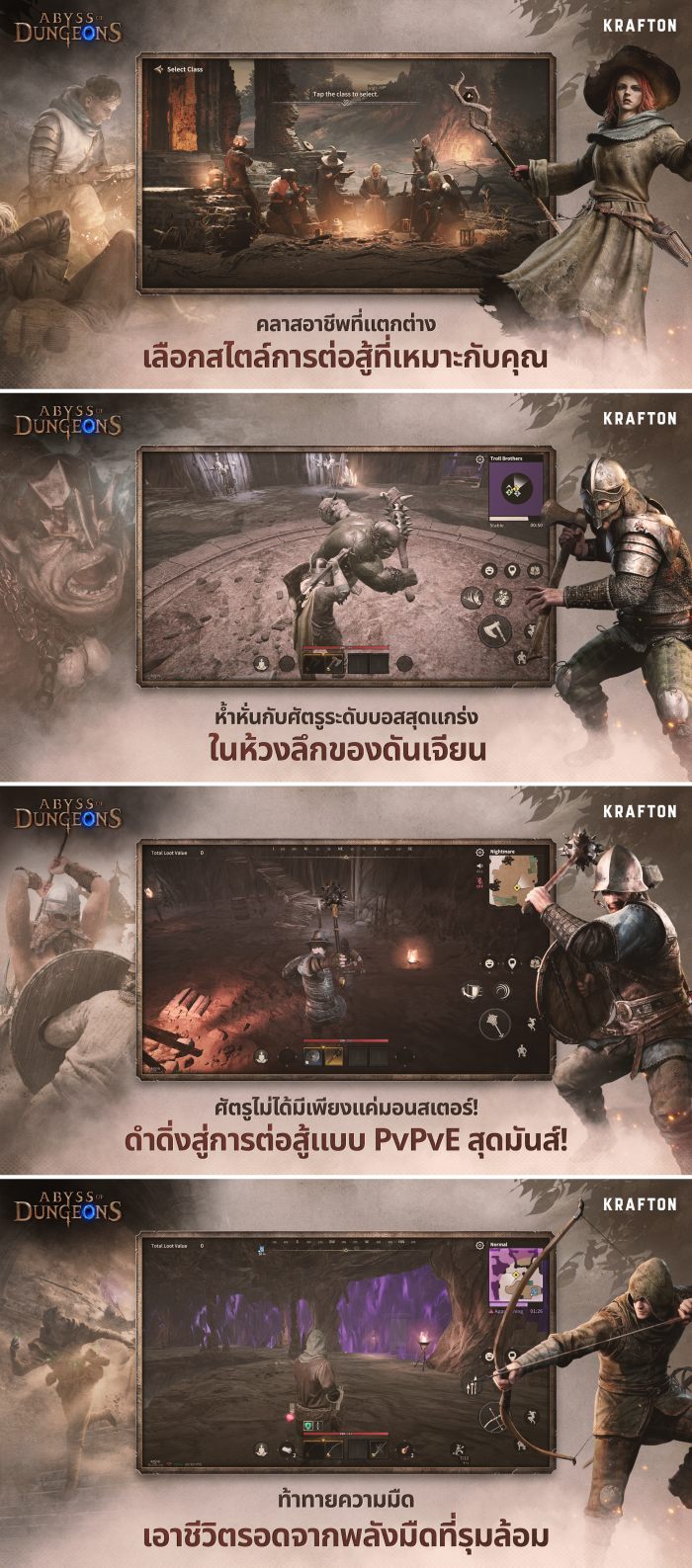 มีภาษาไทย! Abyss of Dungeons เกมมือถือ Extraction RPG แนวเอาชีวิตรอด เปิดให้บริการทั้ง iOS/Android บนสโตร์ไทยแล้ว 4 มีภาษาไทย! Abyss of Dungeons เกมมือถือ Extraction RPG แนวเอาชีวิตรอด เปิดให้บริการทั้ง iOS/Android บนสโตร์ไทยแล้ว