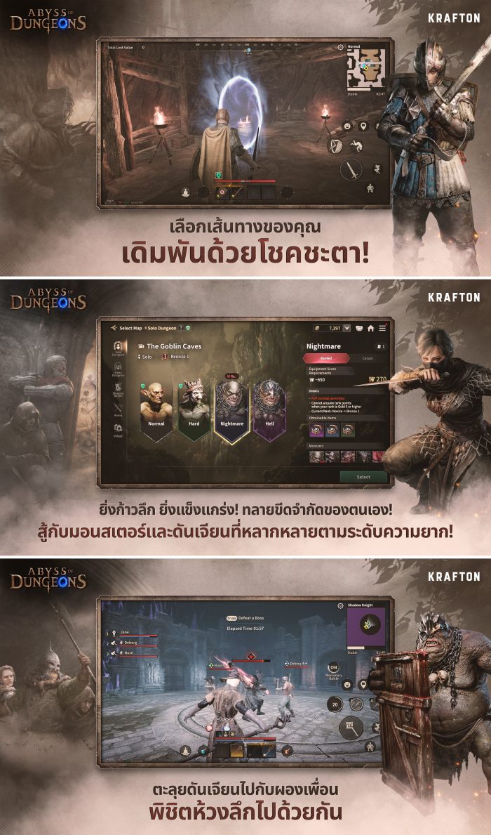 มีภาษาไทย! Abyss of Dungeons เกมมือถือ Extraction RPG แนวเอาชีวิตรอด เปิดให้บริการทั้ง iOS/Android บนสโตร์ไทยแล้ว 5 มีภาษาไทย! Abyss of Dungeons เกมมือถือ Extraction RPG แนวเอาชีวิตรอด เปิดให้บริการทั้ง iOS/Android บนสโตร์ไทยแล้ว