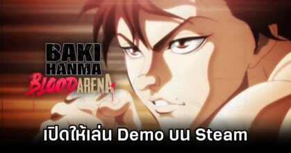 Baki Hanma: Blood Arena 0M