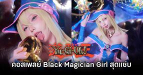 Black Magician Girl Yu-Gi-Oh! Cosplay by Chiro