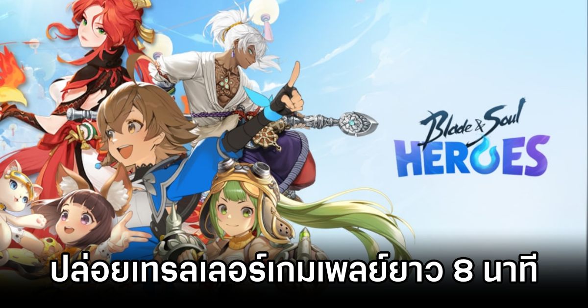 Blade & Soul Heroes ปล่อยเทรลเลอร์เกมเพลย์ยาว 8 นาที 1 Blade & Soul Heroes 8 min gameplay trailer