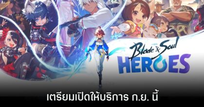 Blade & Soul Heroes