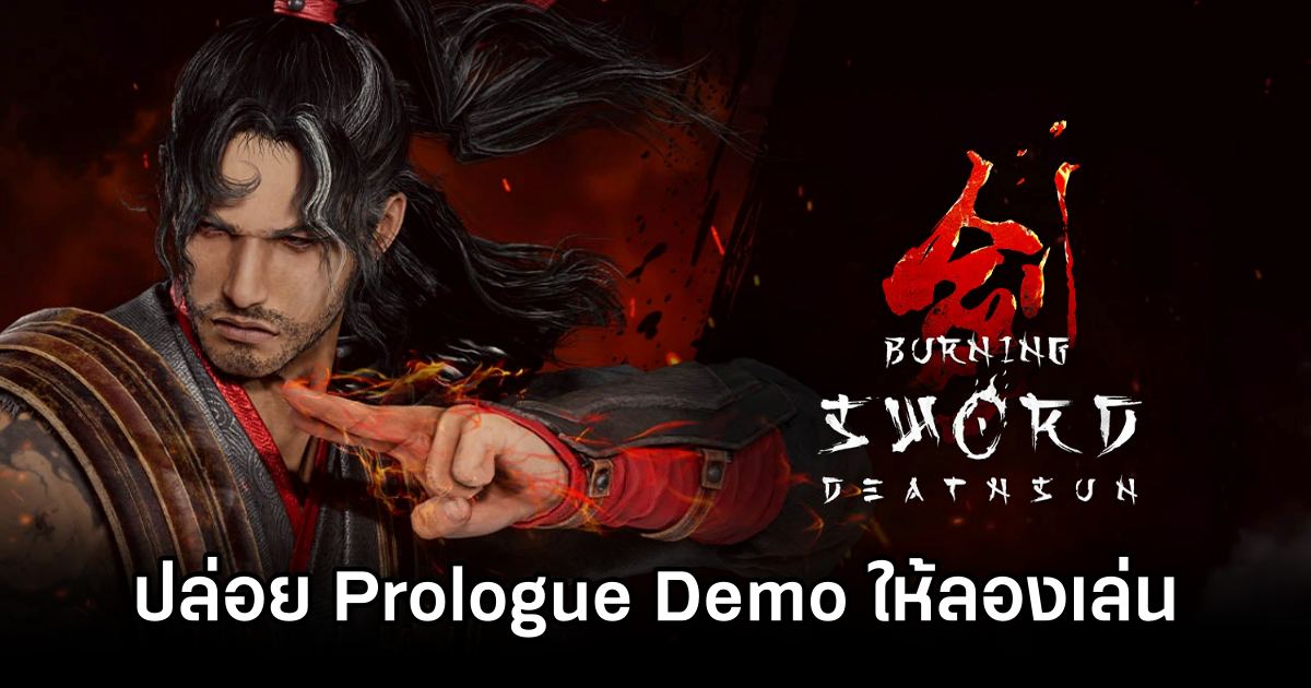 Burning Sword: Death Sun Prologue Demo