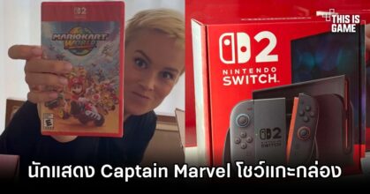 Captain Marvel Unboxes Switch 2