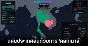 Clickwar Browser Nation Attack