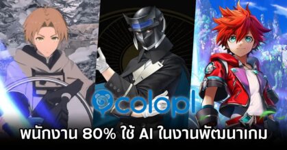 Colopl 80% AI Game Devs