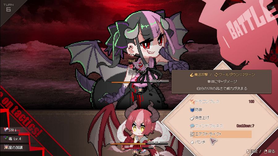 DRAPLINE เตรียมเปิด Early Access บน Steam 30 มิถุนายนนี้! 3 DRAPLINE Announced
