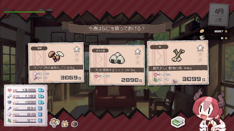 DRAPLINE เตรียมเปิด Early Access บน Steam 30 มิถุนายนนี้! 5 DRAPLINE Announced