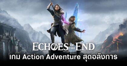 Echoes of the End Announced 0M