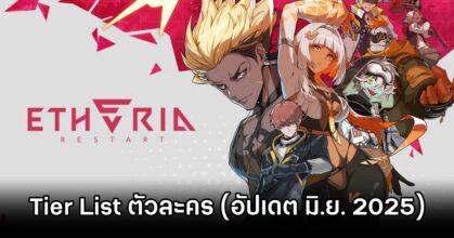 Etheria: Restart June Tier List 0M