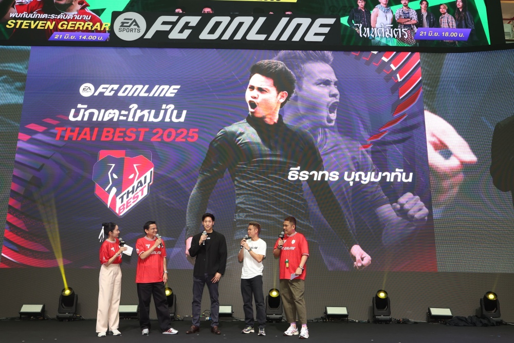 FC Online ฉลองครบรอบ 7 ปี ดึง “สตีเว่น เจอร์ราร์ด” เยือนไทยครั้งแรก 4 FC Online ฉลองครบรอบ 7 ปี ดึง “สตีเว่น เจอร์ราร์ด” เยือนไทยครั้งแรก