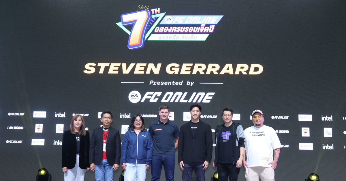 FC Online ฉลองครบรอบ 7 ปี ดึง “สตีเว่น เจอร์ราร์ด” เยือนไทยครั้งแรก 1 FC Online ฉลองครบรอบ 7 ปี ดึง “สตีเว่น เจอร์ราร์ด” เยือนไทยครั้งแรก