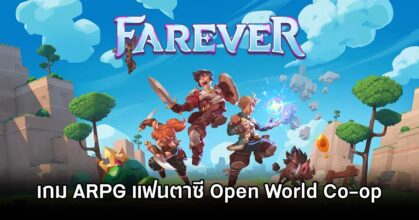 Farever Announced
