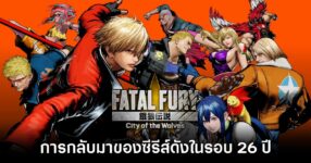 Fatal-Fury-City-of-the-Wolves_TIG Review Feature