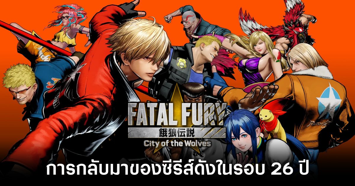 Fatal-Fury-City-of-the-Wolves_TIG Review Feature